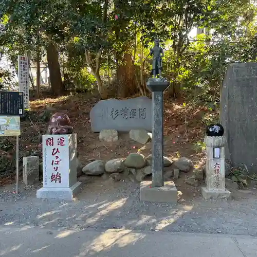 高尾山薬王院のその他建物