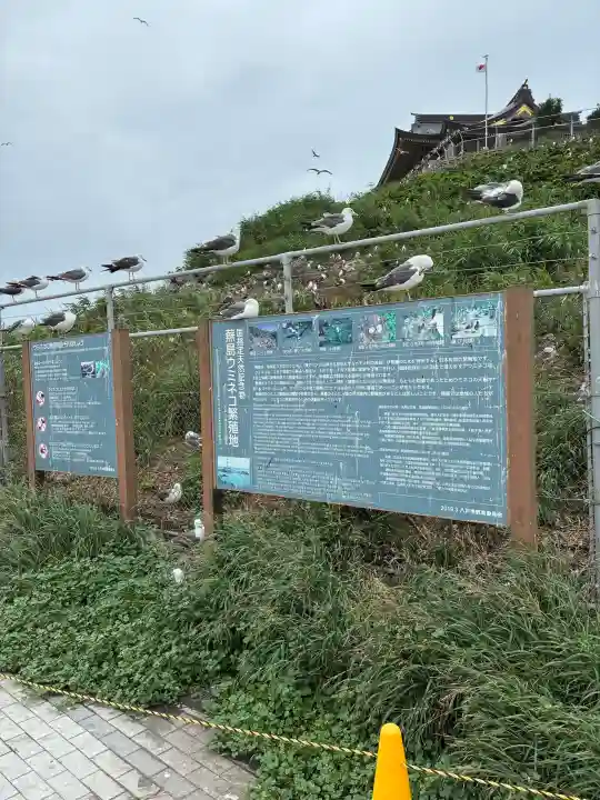 蕪嶋神社(青森県)