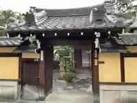 髙俊院(高俊院)(京都府)
