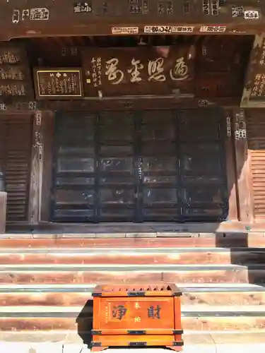 護国寺(東京都)