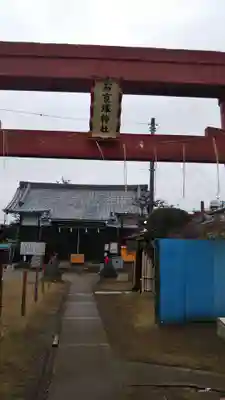 右京塚神社(千葉県)