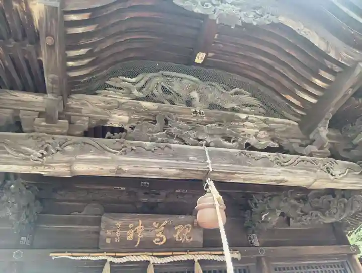 内々神社(愛知県)