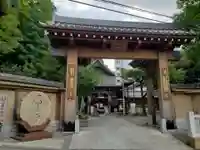 大圓寺の山門・神門