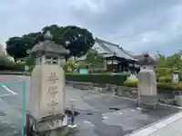善導寺のその他建物