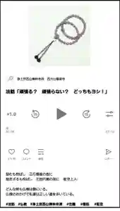 西方山極楽寺(岐阜県)(2024年05月28日(火) 22時12分08秒投稿)