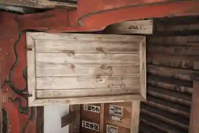 我野神社のその他建物