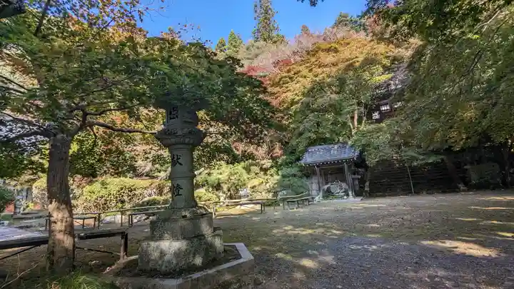 金蔵寺(京都府)