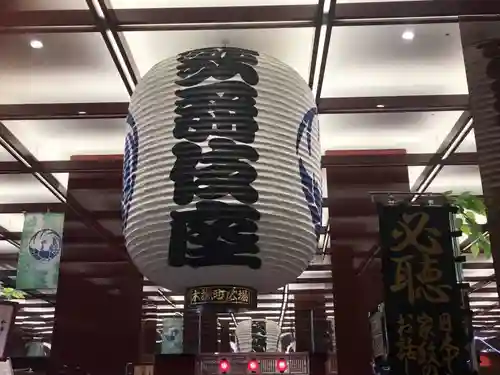 歌舞伎稲荷神社の周辺