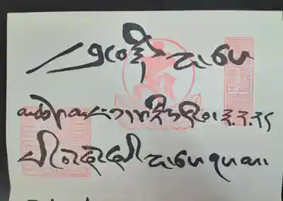 圓教寺(兵庫県)