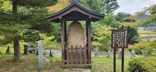 普門院（文知摺観音）の周辺