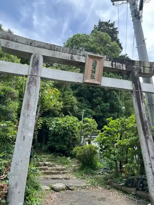 須賀神社(静岡県)