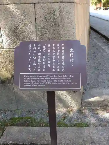 石清水八幡宮のその他建物