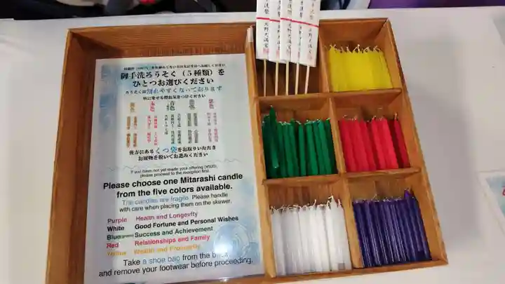 北野天満宮(京都府)