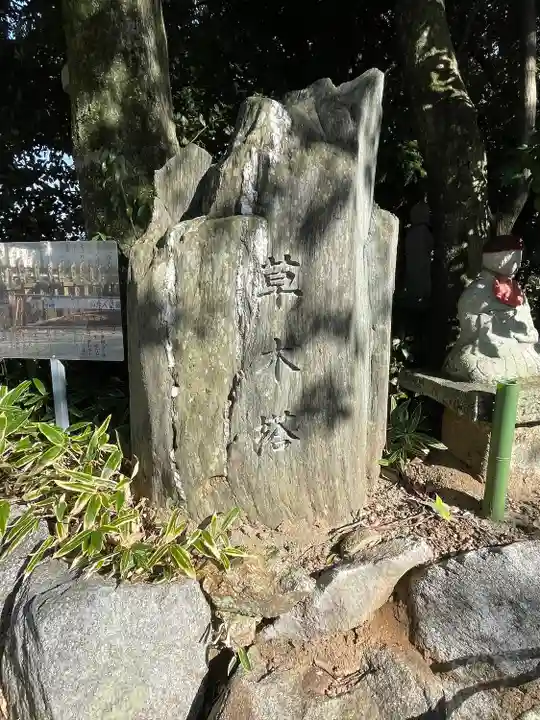 薬師寺のその他建物