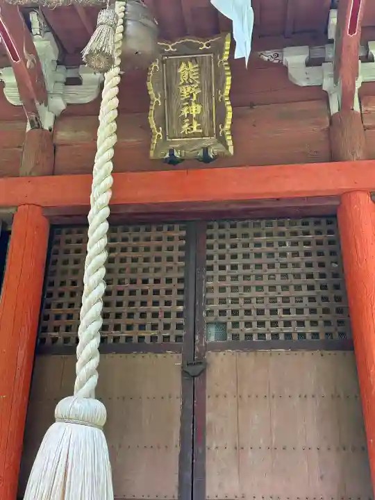 熊野神社(宮城県)