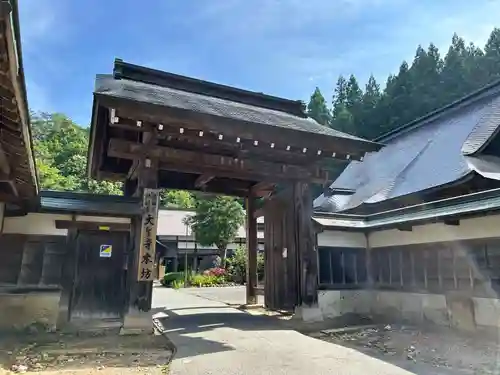 大聖寺（亀岡文殊）(山形県)
