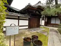 退耕庵(京都府)