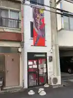 錦鯱神社のその他建物
