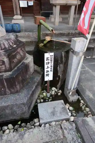 長久山 正覚院(岐阜県)