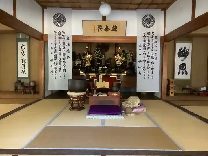 圓成寺の本殿・本堂