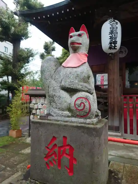 久富稲荷神社(東京都)
