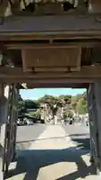 圓福寺(円福寺)の山門・神門