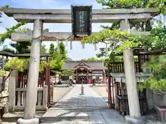 阿部野神社(大阪府)