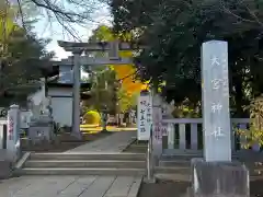 草刈大宮神社(千葉県)