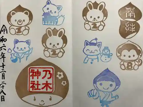 京都乃木神社(京都府)