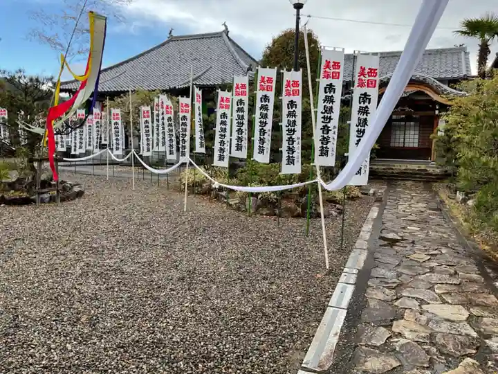 来昌寺(岐阜県)
