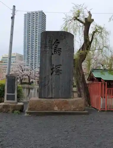 寛永寺不忍池弁天堂のその他建物