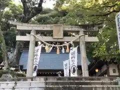 王子神社(徳島県)