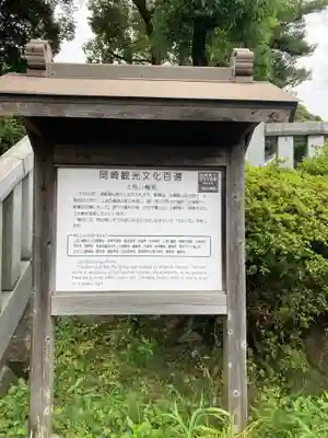 上地八幡宮のその他建物