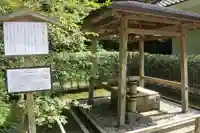 明月院のその他建物