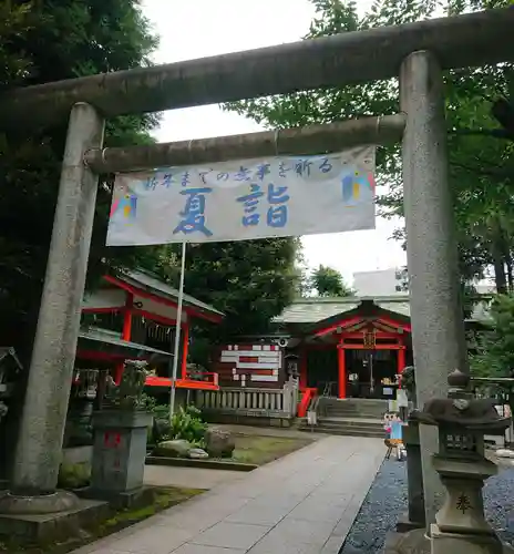 くまくま神社(導きの社 熊野町熊野神社)の鳥居