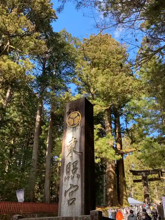 日光東照宮(栃木県)