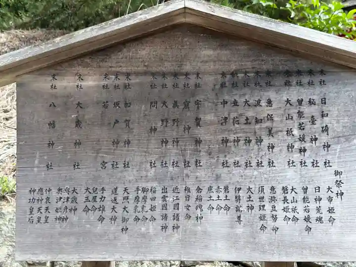 日御碕神社(島根県)