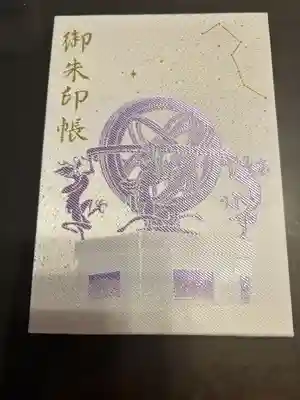 寒川神社(神奈川県)