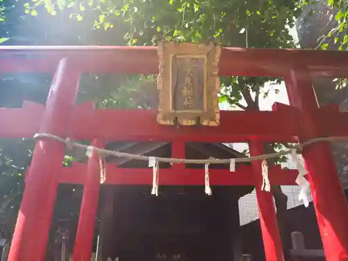 御園神社の鳥居