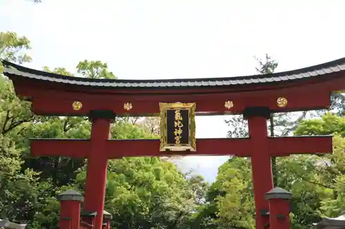 氣比神宮の鳥居