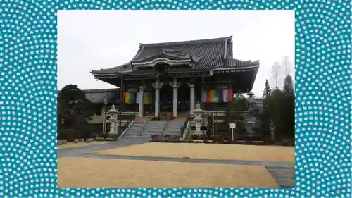 三学院(埼玉県)