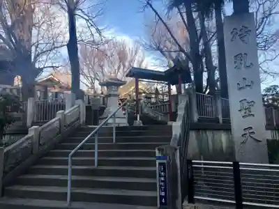 待乳山聖天（本龍院）のその他建物