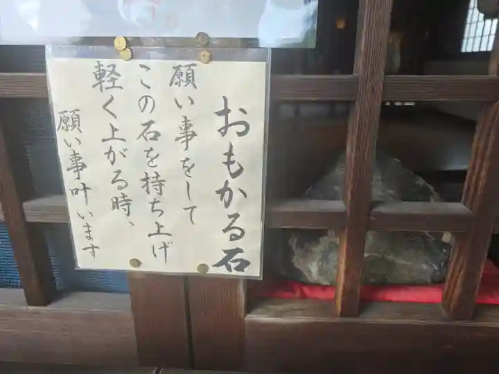 浅香山稲荷神社(大阪府)