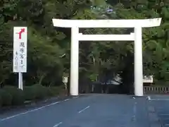 瀧原宮(皇大神宮別宮)(三重県)