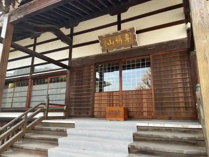 西念寺の{uncategorized: "未分類", other: "その他", undefined: "問題あり", building: "その他建物", grave: "お墓", sacred_gate: "鳥居", guardian: "狛犬", statue: "像", buddha: "仏像", history: "歴史", nature: "自然", garden: "庭園", animal: "動物", pagoda: "塔", temizu: "手水舎", mountain_gate: "山門・神門", sanctuary: "本殿・本堂", subordinate: "末社・摂社", art: "芸術", scenery: "景色", jizo: "地蔵", ema: "絵馬", goshuin: "御朱印", omikuji: "おみくじ", items: "授与品その他", amulet: "お守り", goshuincho: "御朱印帳", eats: "食事", festival: "お祭り", votive_dance: "神楽", shichigosan: "七五三参", wedding: "結婚式", experience: "体験その他", initially: "初詣", around: "周辺", anti_infection: "感染症対策"}