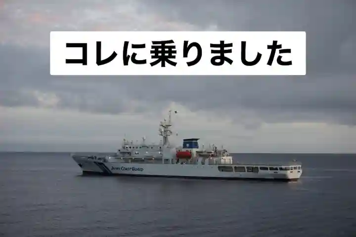 三原神社上社(東京都)