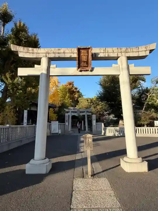 三囲神社(東京都)
