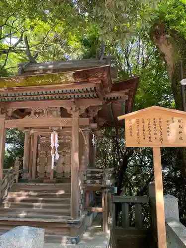 金刀比羅宮の末社・摂社