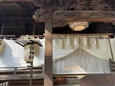 調神社(埼玉県)