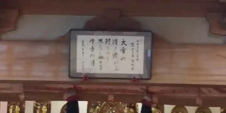 金峰寺のその他建物